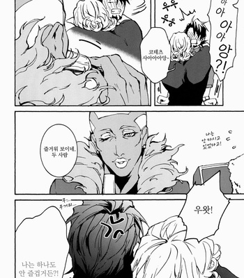 [OJmomo (yoshi)] This Drunkard!! – Tiger & Bunny dj [kr] – Gay Manga sex 3
