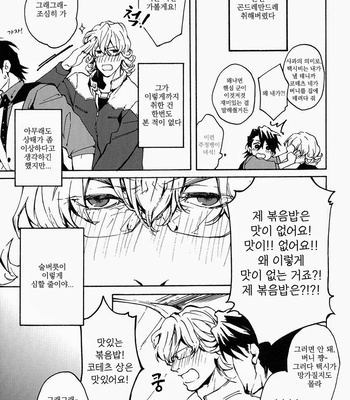 [OJmomo (yoshi)] This Drunkard!! – Tiger & Bunny dj [kr] – Gay Manga sex 4