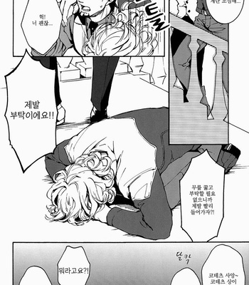 [OJmomo (yoshi)] This Drunkard!! – Tiger & Bunny dj [kr] – Gay Manga sex 5