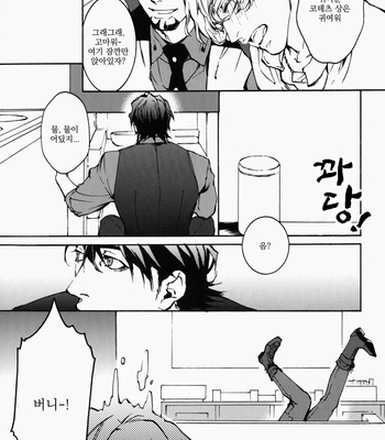 [OJmomo (yoshi)] This Drunkard!! – Tiger & Bunny dj [kr] – Gay Manga sex 6