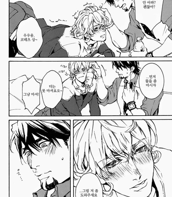 [OJmomo (yoshi)] This Drunkard!! – Tiger & Bunny dj [kr] – Gay Manga sex 7