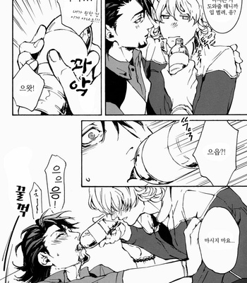 [OJmomo (yoshi)] This Drunkard!! – Tiger & Bunny dj [kr] – Gay Manga sex 9