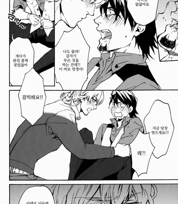 [OJmomo (yoshi)] This Drunkard!! – Tiger & Bunny dj [kr] – Gay Manga sex 11