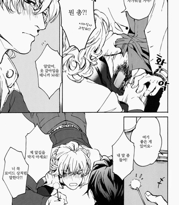 [OJmomo (yoshi)] This Drunkard!! – Tiger & Bunny dj [kr] – Gay Manga sex 12