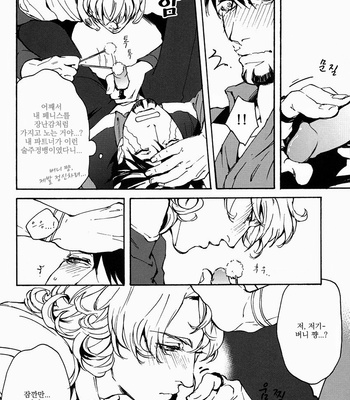 [OJmomo (yoshi)] This Drunkard!! – Tiger & Bunny dj [kr] – Gay Manga sex 13
