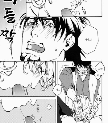 [OJmomo (yoshi)] This Drunkard!! – Tiger & Bunny dj [kr] – Gay Manga sex 14