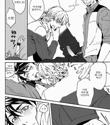 [OJmomo (yoshi)] This Drunkard!! – Tiger & Bunny dj [kr] – Gay Manga sex 15
