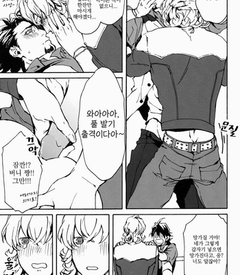 [OJmomo (yoshi)] This Drunkard!! – Tiger & Bunny dj [kr] – Gay Manga sex 16
