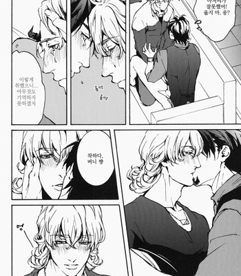 [OJmomo (yoshi)] This Drunkard!! – Tiger & Bunny dj [kr] – Gay Manga sex 17