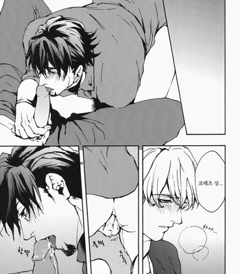 [OJmomo (yoshi)] This Drunkard!! – Tiger & Bunny dj [kr] – Gay Manga sex 18