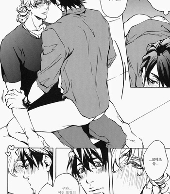 [OJmomo (yoshi)] This Drunkard!! – Tiger & Bunny dj [kr] – Gay Manga sex 19