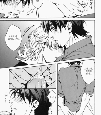 [OJmomo (yoshi)] This Drunkard!! – Tiger & Bunny dj [kr] – Gay Manga sex 20