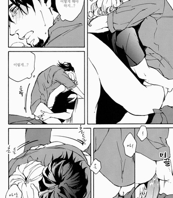 [OJmomo (yoshi)] This Drunkard!! – Tiger & Bunny dj [kr] – Gay Manga sex 21