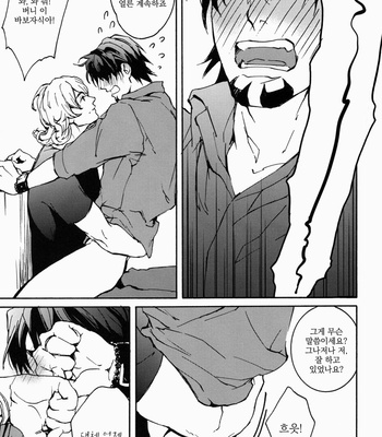 [OJmomo (yoshi)] This Drunkard!! – Tiger & Bunny dj [kr] – Gay Manga sex 24
