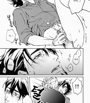 [OJmomo (yoshi)] This Drunkard!! – Tiger & Bunny dj [kr] – Gay Manga sex 28