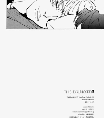 [OJmomo (yoshi)] This Drunkard!! – Tiger & Bunny dj [kr] – Gay Manga sex 29