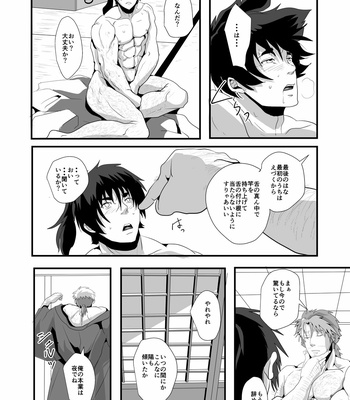 [Tentenkingyo] Neya no Hana [JP] – Gay Manga sex 18