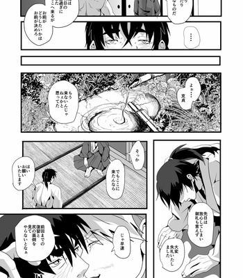 [Tentenkingyo] Neya no Hana [JP] – Gay Manga sex 19