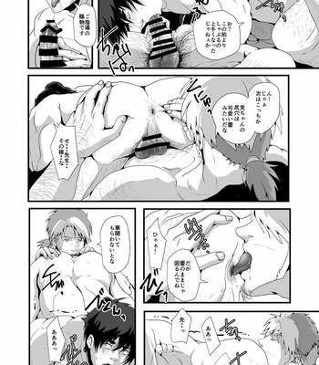 [Tentenkingyo] Neya no Hana [JP] – Gay Manga sex 20