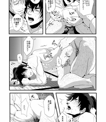 [Tentenkingyo] Neya no Hana [JP] – Gay Manga sex 29