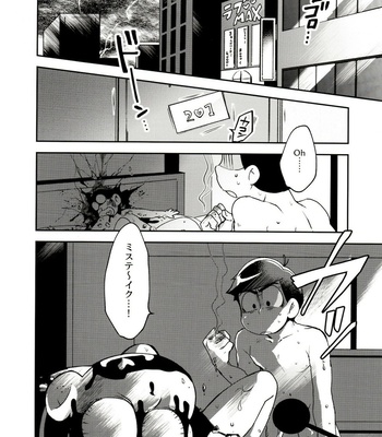 [Sorya Anmarida (Shikanosuke)] Shikatsu Mumondai? – Osomatsu-san dj [JP] – Gay Manga sex 3