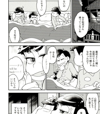 [Sorya Anmarida (Shikanosuke)] Shikatsu Mumondai? – Osomatsu-san dj [JP] – Gay Manga sex 5