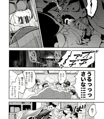 [Sorya Anmarida (Shikanosuke)] Shikatsu Mumondai? – Osomatsu-san dj [JP] – Gay Manga sex 7