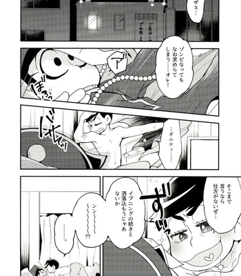 [Sorya Anmarida (Shikanosuke)] Shikatsu Mumondai? – Osomatsu-san dj [JP] – Gay Manga sex 9