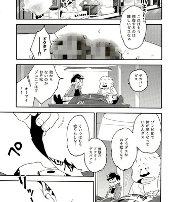 [Sorya Anmarida (Shikanosuke)] Shikatsu Mumondai? – Osomatsu-san dj [JP] – Gay Manga sex 12