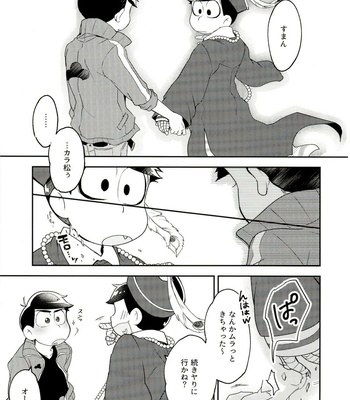 [Sorya Anmarida (Shikanosuke)] Shikatsu Mumondai? – Osomatsu-san dj [JP] – Gay Manga sex 16