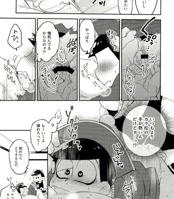 [Sorya Anmarida (Shikanosuke)] Shikatsu Mumondai? – Osomatsu-san dj [JP] – Gay Manga sex 18