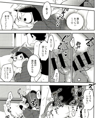 [Sorya Anmarida (Shikanosuke)] Shikatsu Mumondai? – Osomatsu-san dj [JP] – Gay Manga sex 20
