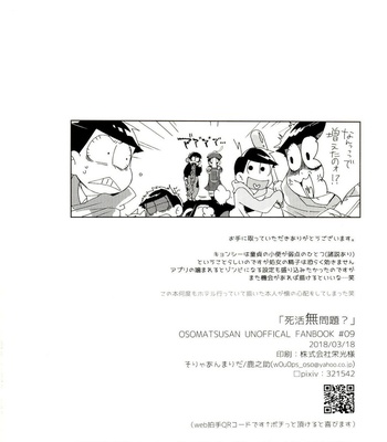 [Sorya Anmarida (Shikanosuke)] Shikatsu Mumondai? – Osomatsu-san dj [JP] – Gay Manga sex 29