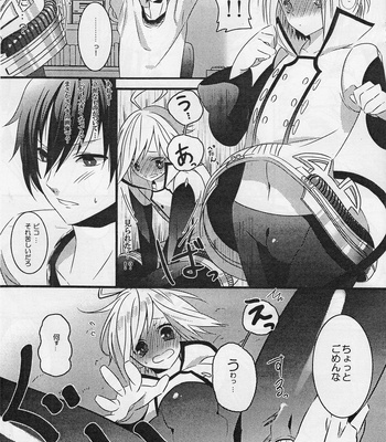 [CrashRush (Gesshi)] Pikkopikobon – Vocaloid dj [JP] – Gay Manga sex 4