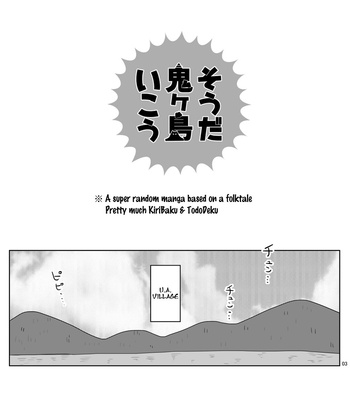 [micco] Souda Onigashima ikou – Boku no Hero Academia dj [Eng] – Gay Manga sex 2