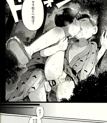 [Momoiro-netsuduki (Kisaki Nana)] Season in the Summer – Osomatsu-san dj [JP] – Gay Manga sex 4