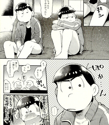 [Momoiro-netsuduki (Kisaki Nana)] Season in the Summer – Osomatsu-san dj [JP] – Gay Manga sex 8