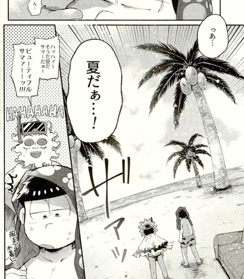 [Momoiro-netsuduki (Kisaki Nana)] Season in the Summer – Osomatsu-san dj [JP] – Gay Manga sex 12