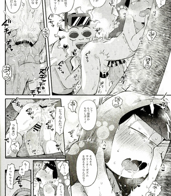 [Momoiro-netsuduki (Kisaki Nana)] Season in the Summer – Osomatsu-san dj [JP] – Gay Manga sex 16