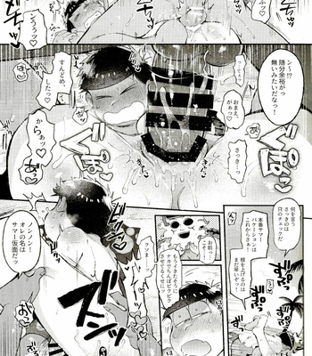 [Momoiro-netsuduki (Kisaki Nana)] Season in the Summer – Osomatsu-san dj [JP] – Gay Manga sex 19