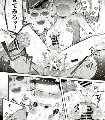 [Momoiro-netsuduki (Kisaki Nana)] Season in the Summer – Osomatsu-san dj [JP] – Gay Manga sex 22