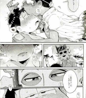 [Momoiro-netsuduki (Kisaki Nana)] Season in the Summer – Osomatsu-san dj [JP] – Gay Manga sex 23