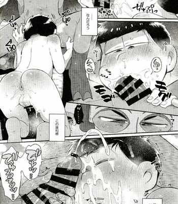[Momoiro-netsuduki (Kisaki Nana)] Season in the Summer – Osomatsu-san dj [JP] – Gay Manga sex 24