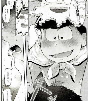 [Momoiro-netsuduki (Kisaki Nana)] Season in the Summer – Osomatsu-san dj [JP] – Gay Manga sex 30