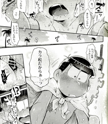 [Momoiro-netsuduki (Kisaki Nana)] Season in the Summer – Osomatsu-san dj [JP] – Gay Manga sex 35