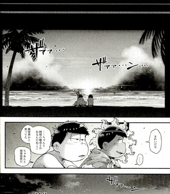 [Momoiro-netsuduki (Kisaki Nana)] Season in the Summer – Osomatsu-san dj [JP] – Gay Manga sex 38