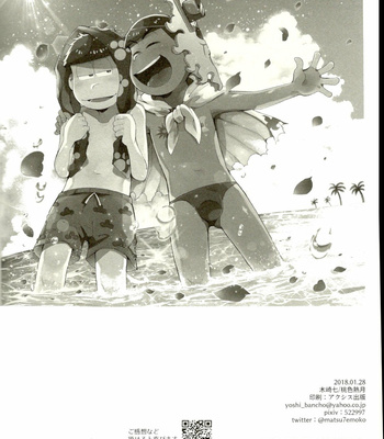 [Momoiro-netsuduki (Kisaki Nana)] Season in the Summer – Osomatsu-san dj [JP] – Gay Manga sex 49