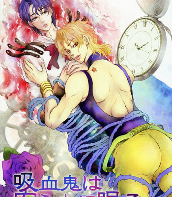 Gay Manga - [Wisteria] Vampires Rest in Peace – JoJo dj [Eng] – Gay Manga