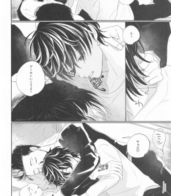 [Itsumo Yuka kara (Jirou)] Kiken na Tora no Shitsukekata – Tokyo Revengers dj [JP] – Gay Manga sex 7
