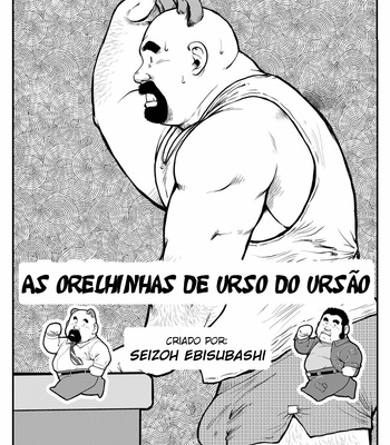 [Seizoh Ebisubashi] Okumas Ears Are Bears Ears [Portuguese] – Gay Manga thumbnail 001